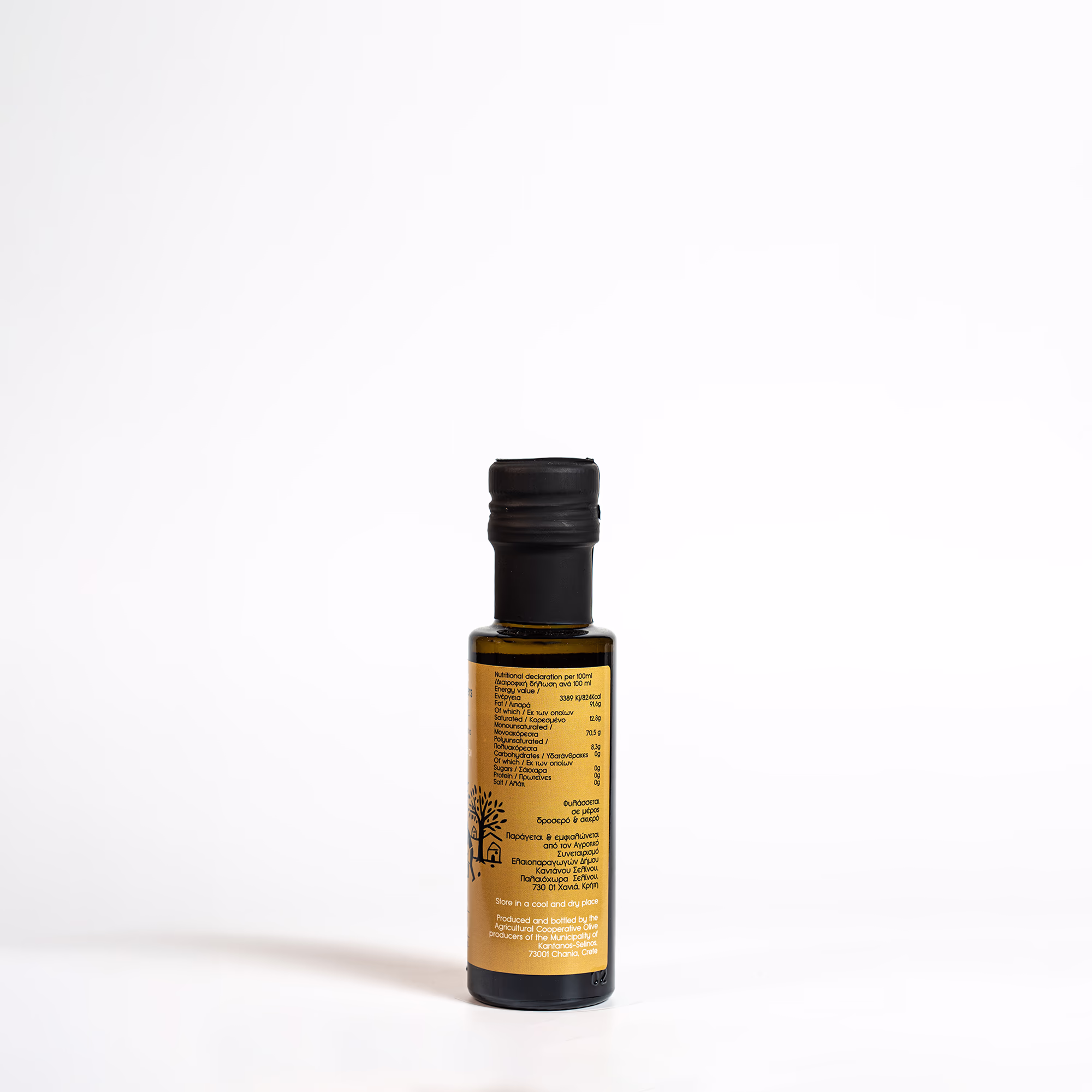 Extra Virgin Olive Oil — Glass 100ml — view 3