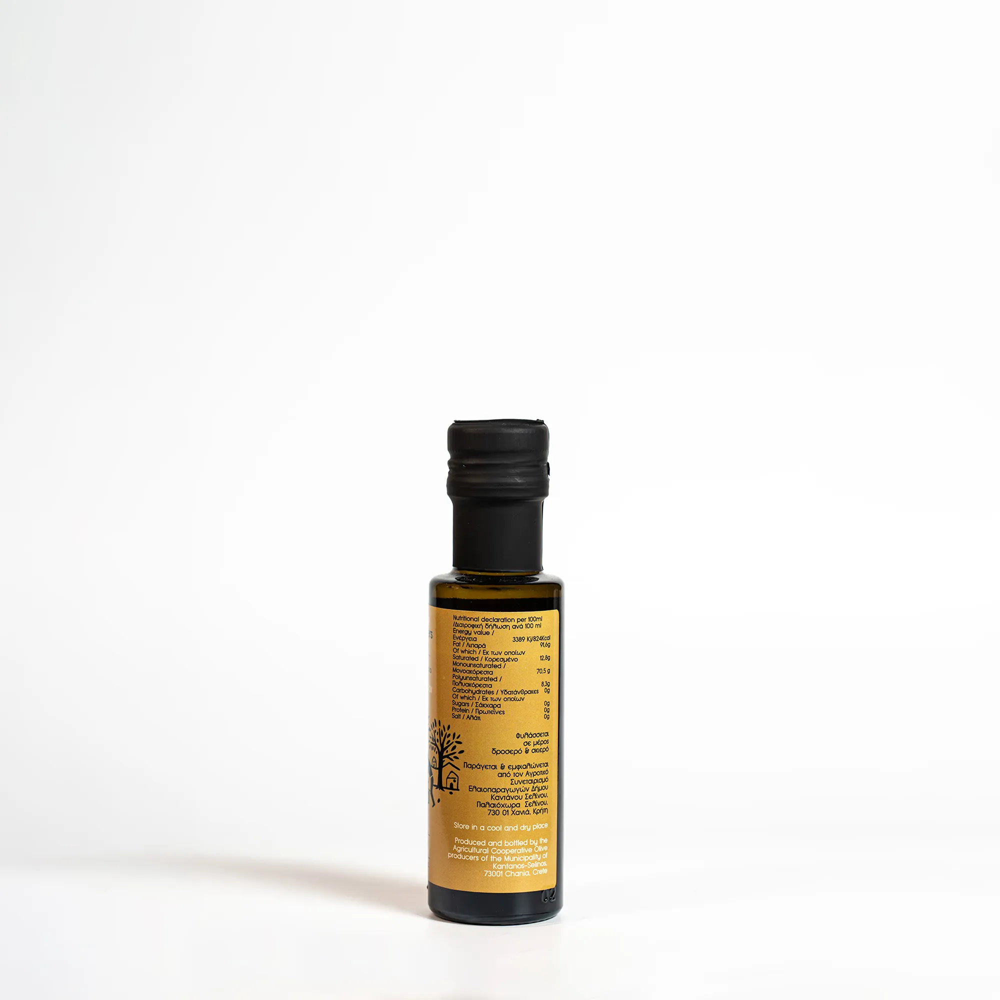 Extra Virgin Olive Oil — Glass 100ml — view 3