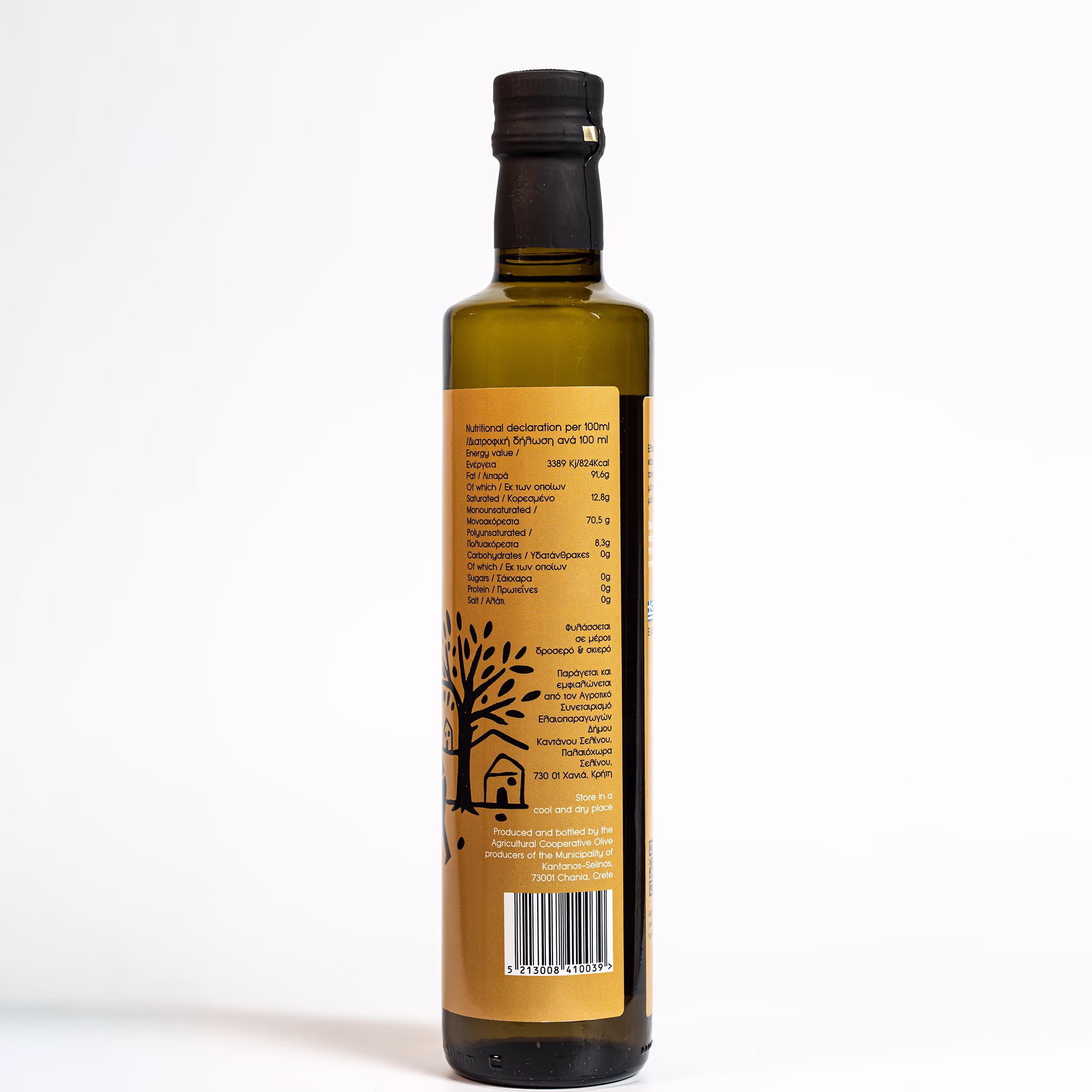 Extra Virgin Olive Oil — Glass 500ml — view 2