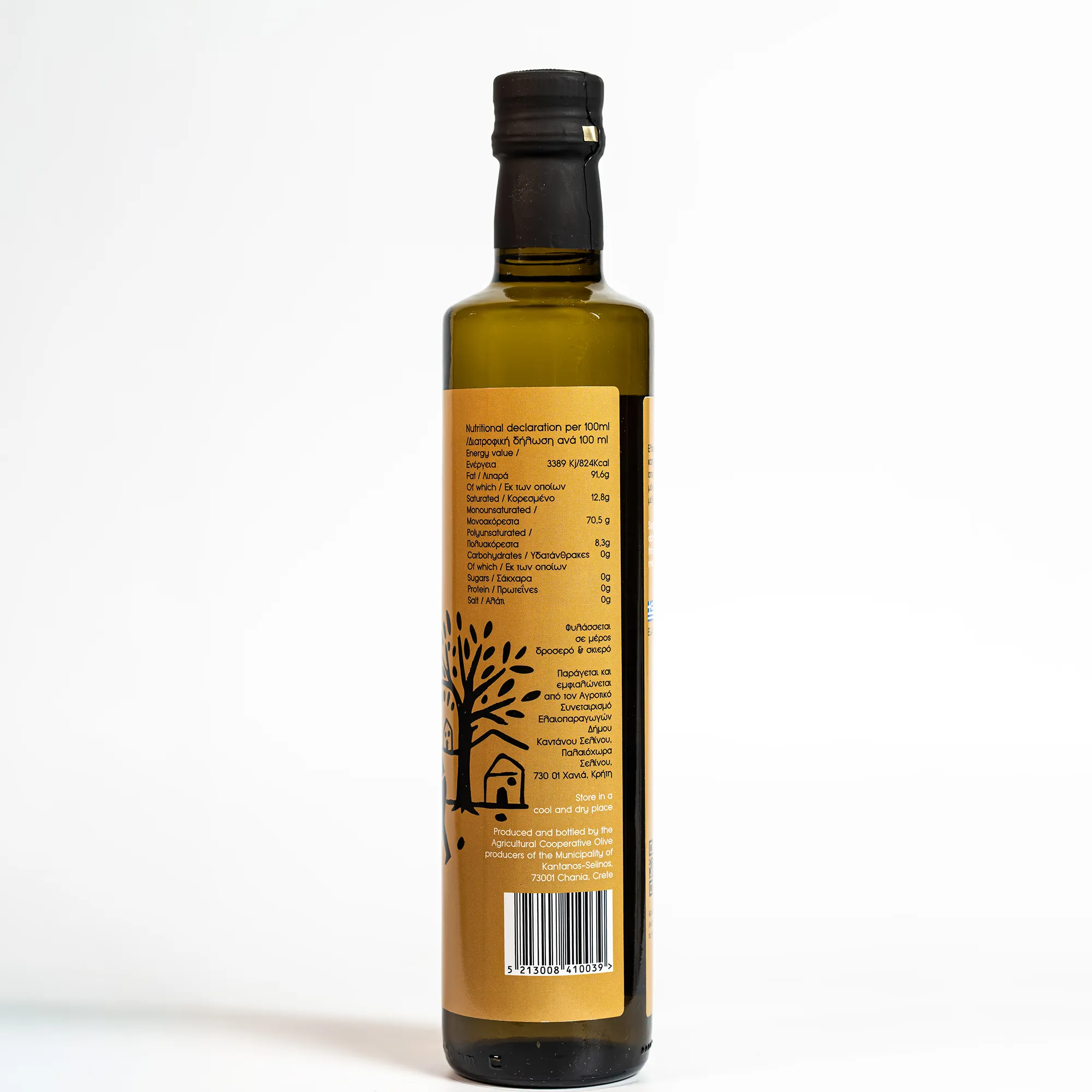 Extra Virgin Olive Oil — Glass 500ml — view 2