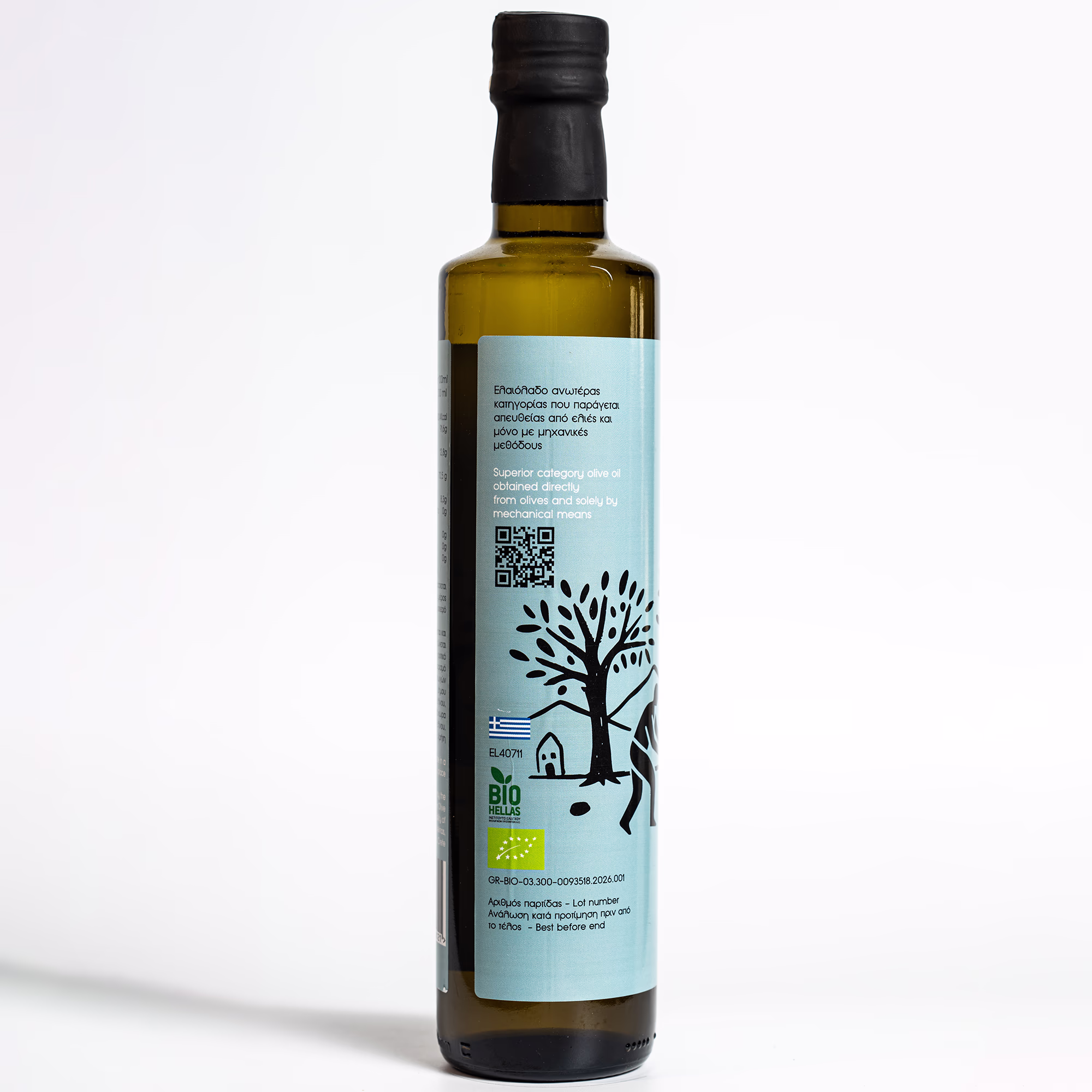 Organic Extra Virgin Olive Oil — Glass 500ml — view 2