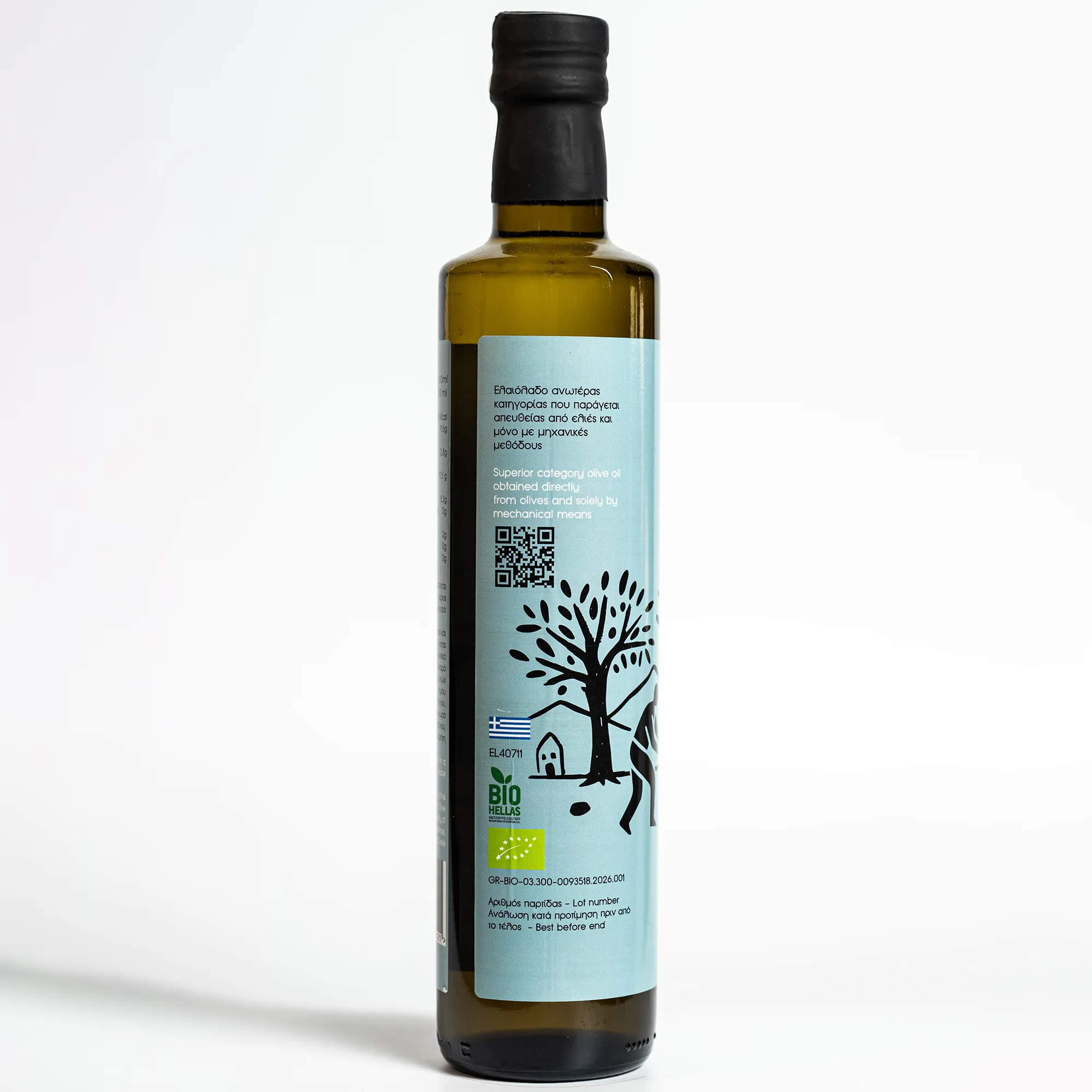 Organic Extra Virgin Olive Oil — Glass 500ml — view 2