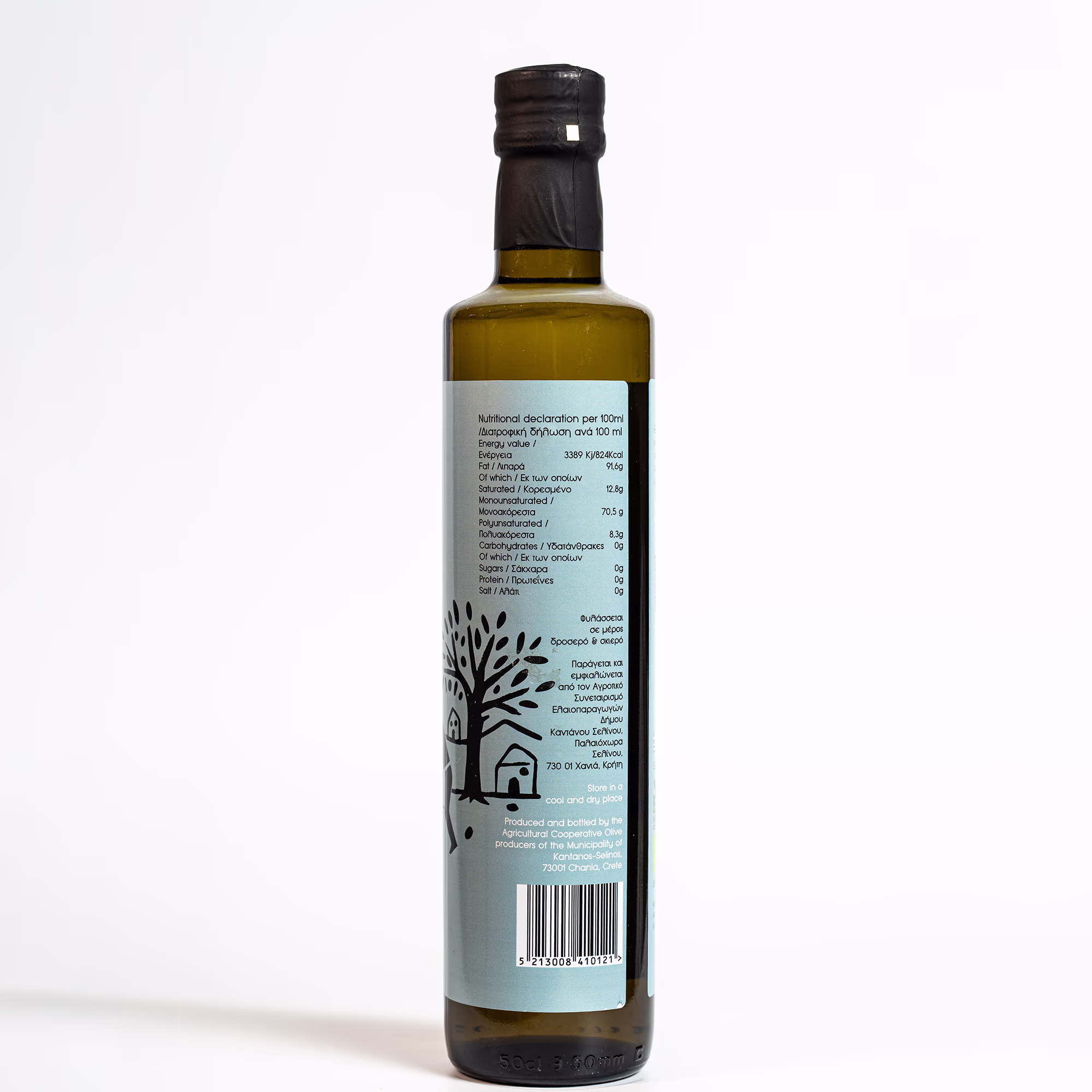 Organic Extra Virgin Olive Oil — Glass 500ml — view 3