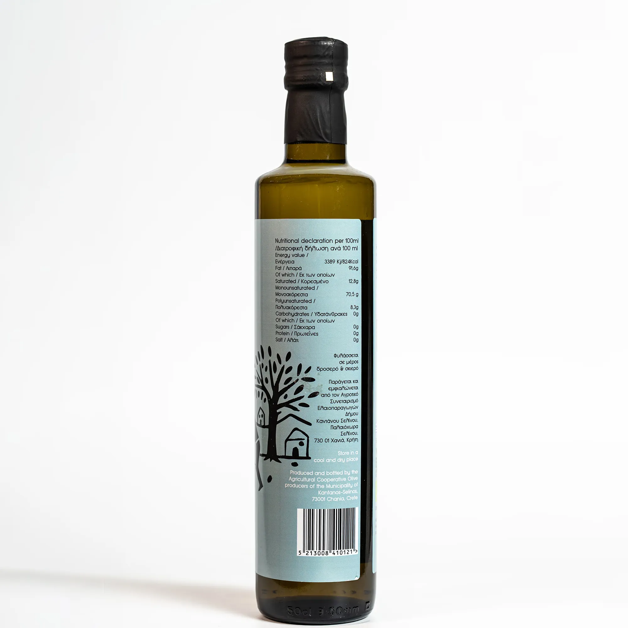 Organic Extra Virgin Olive Oil — Glass 500ml — view 3
