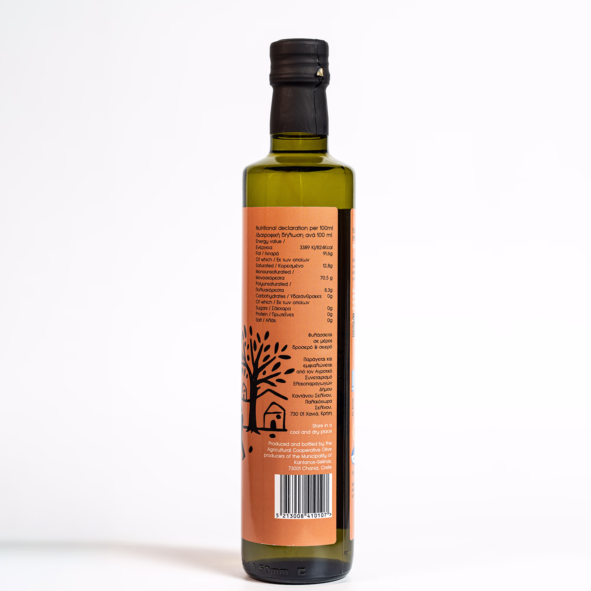 “Exeretiko Partheno Eleolado Selino Kritis” PDO Extra Virgin Olive Oil — Glass 500ml — view 3