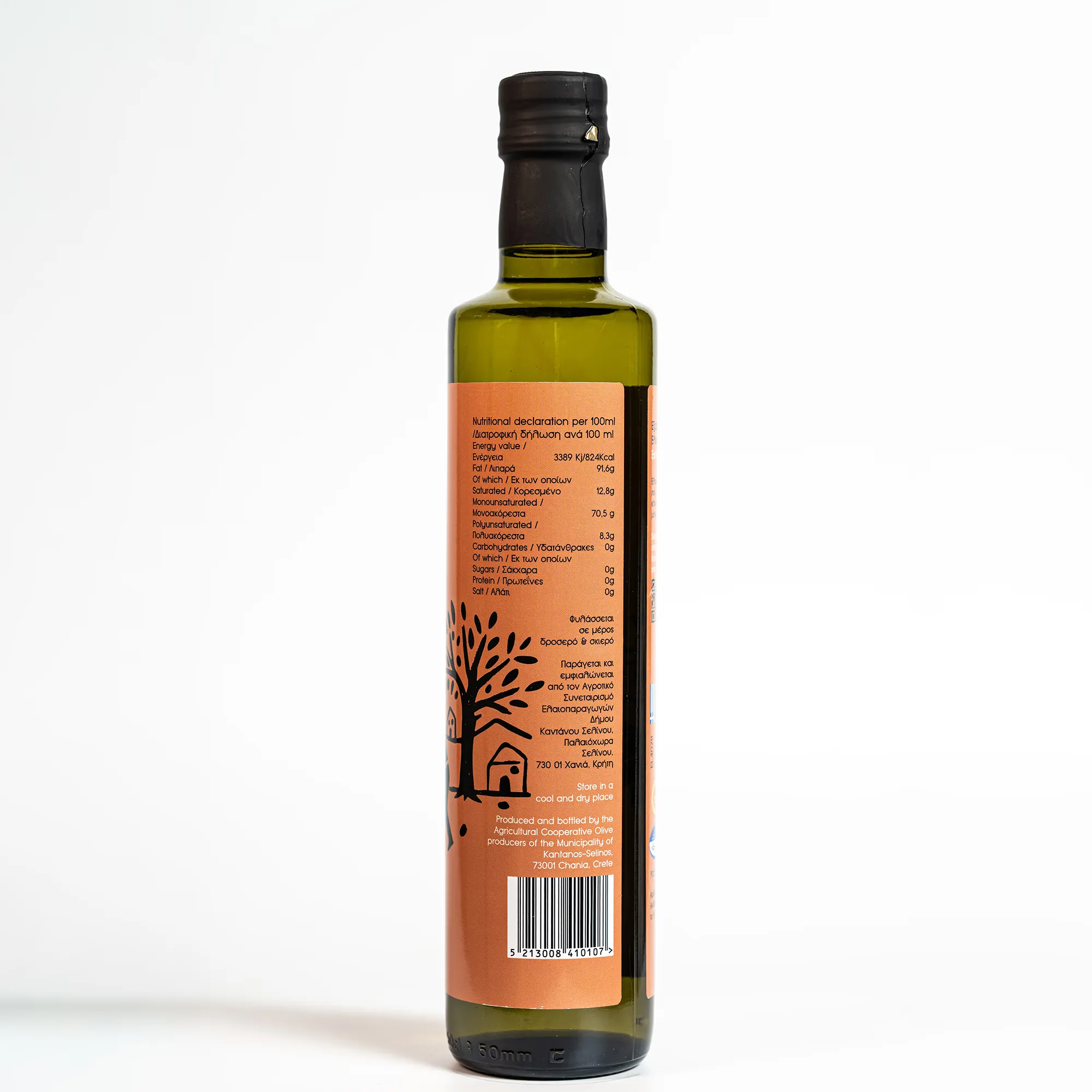 “Exeretiko Partheno Eleolado Selino Kritis” PDO Extra Virgin Olive Oil — Glass 500ml — view 3