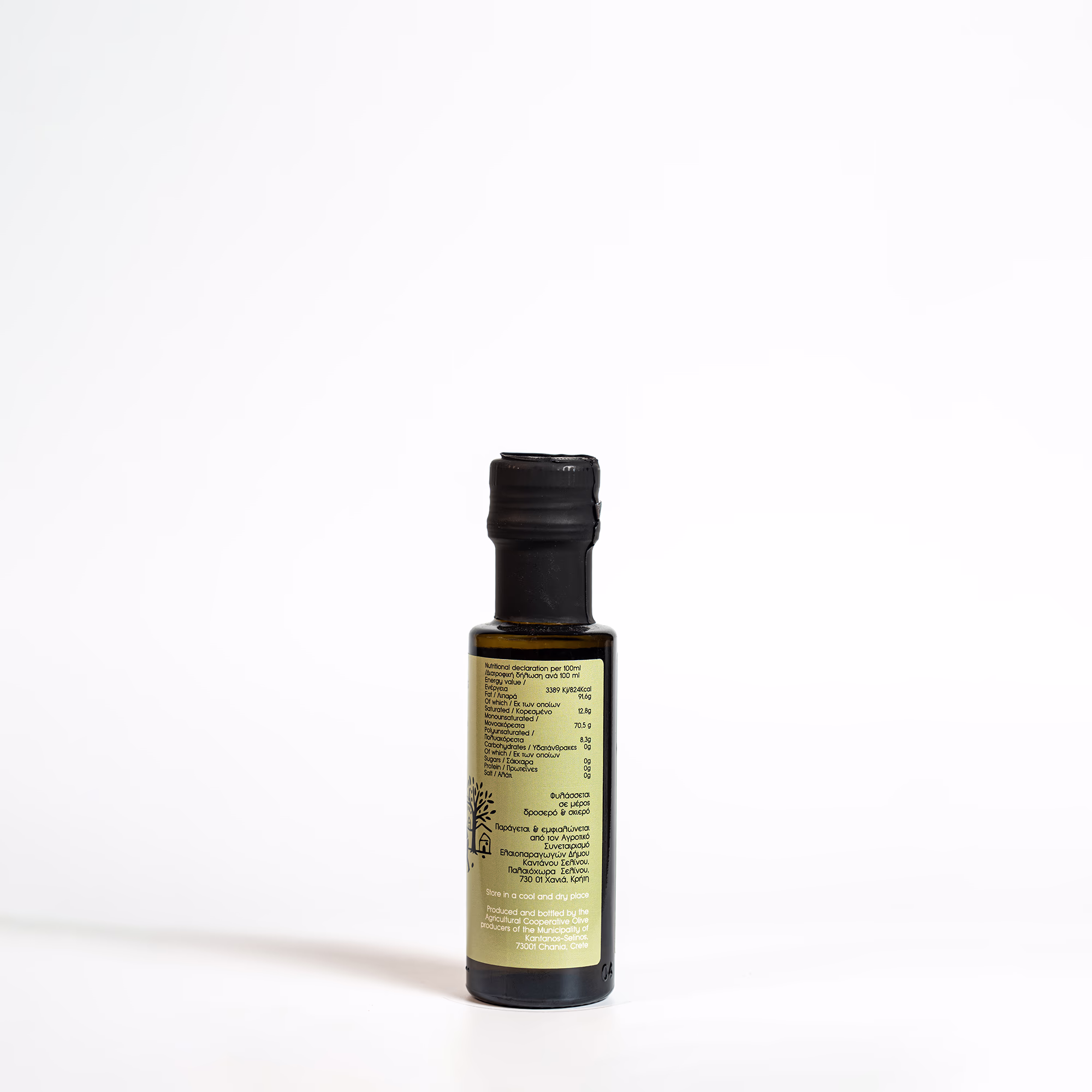 Virgin Olive Oil — Glass 100ml — view 3