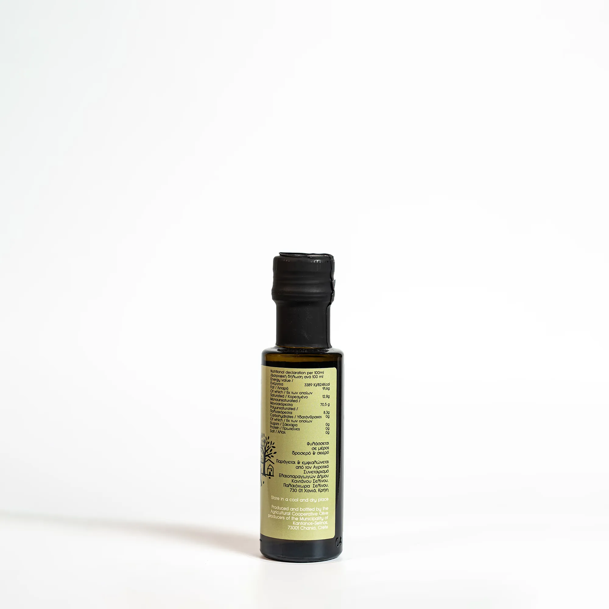 Virgin Olive Oil — Glass 100ml — view 3