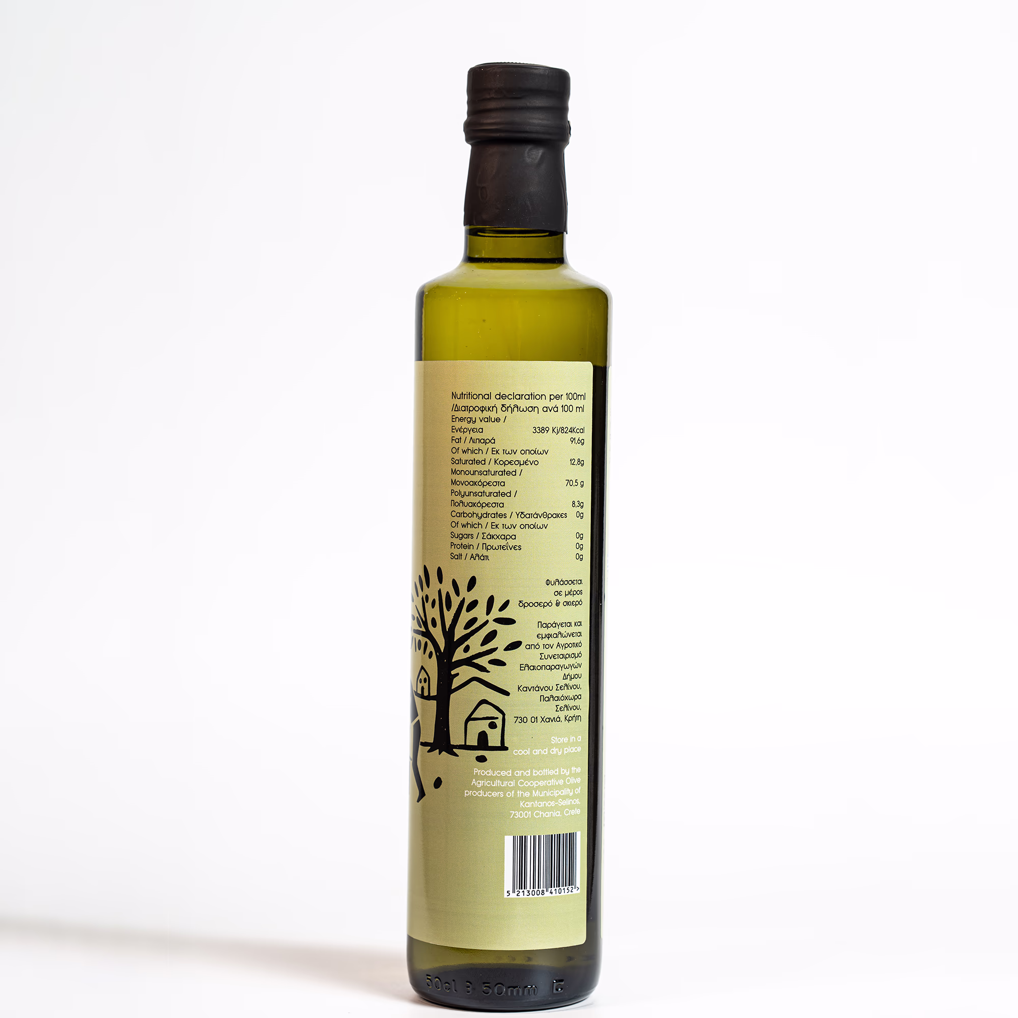 Virgin Olive Oil — Glass 500ml — view 2
